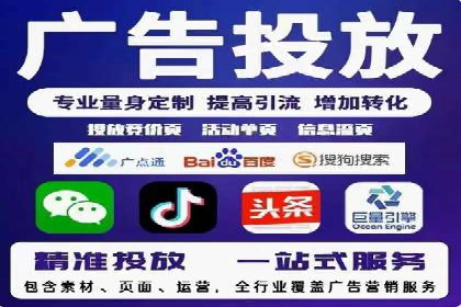 信息流广告推广：成功案例揭秘